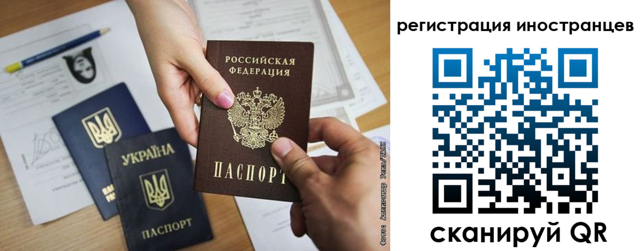 регистрация для школы в Бабаево