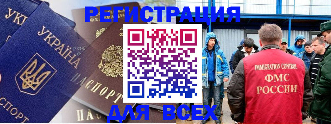 прописка в квартире в Бабаево